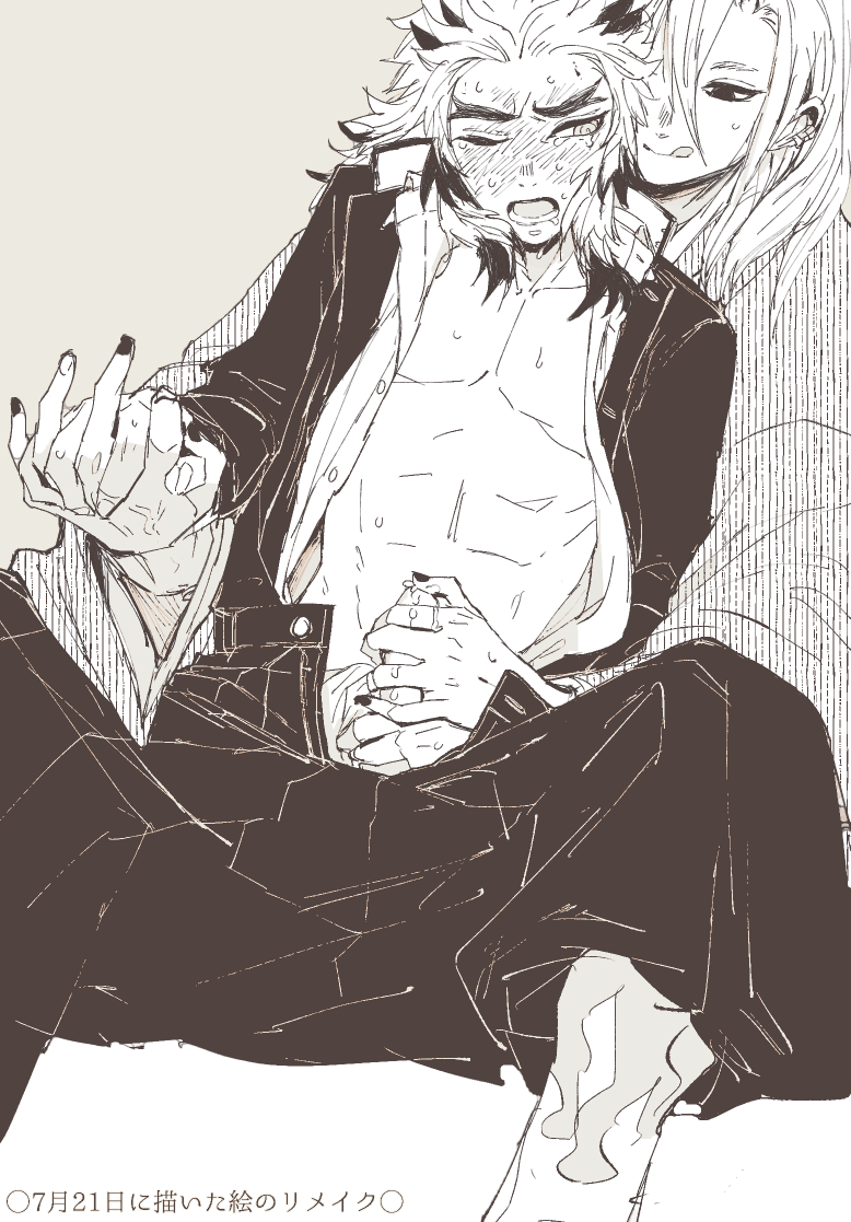 rengoku kyoujurou, uzui tengen, 2boys, abs, blush, clothing aside, cum,  erection, handjob, happy sex, holding hands, japanese clothes, kimono,  multiple boys, muscular, muscular male, muscular uke, pectorals, penis,  penis grab, reach-around, spread