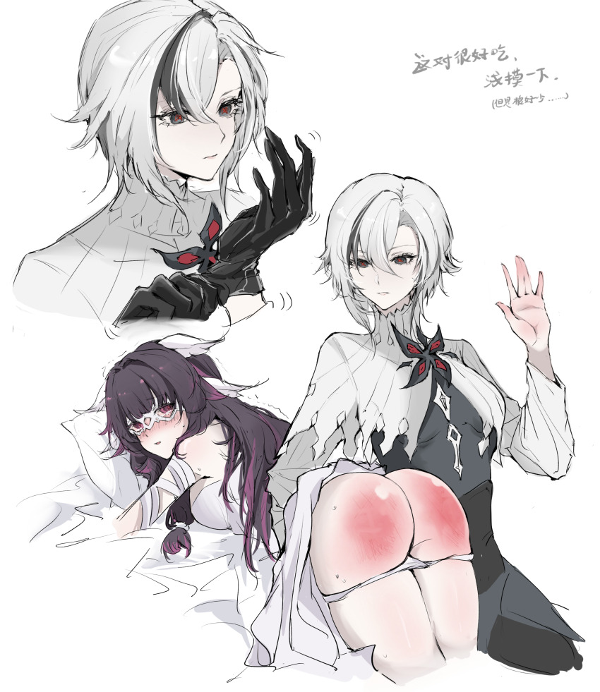 单句点, arlecchino (genshin impact), columbina (genshin impact), absurdres,  highres, tagme, 2girls, blush, long hair, multiple girls, spanked, spanking,  yuri - Image View - | Gelbooru - Anime Art & Hentai Gallery - Free to  Explore