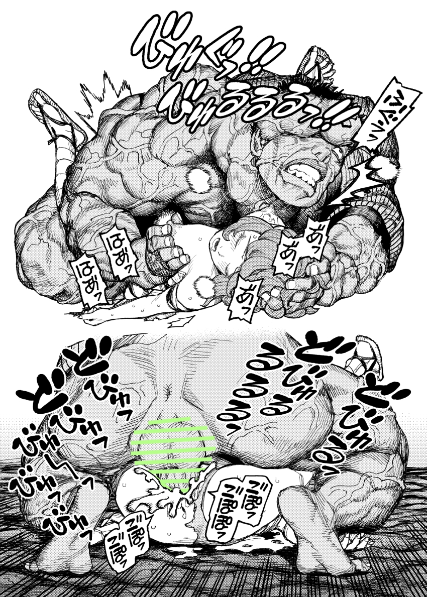 hamada yoshikazu, sumeragi sunao, tsugumomo, highres, 1boy, 1girl, anus,  bad end, bar censor, breasts, censored, cum, cum in pussy, ejaculation,  heavy breathing, medium breasts, nipple stimulation, nipple tweak, nipples,  penis, pussy, rape,