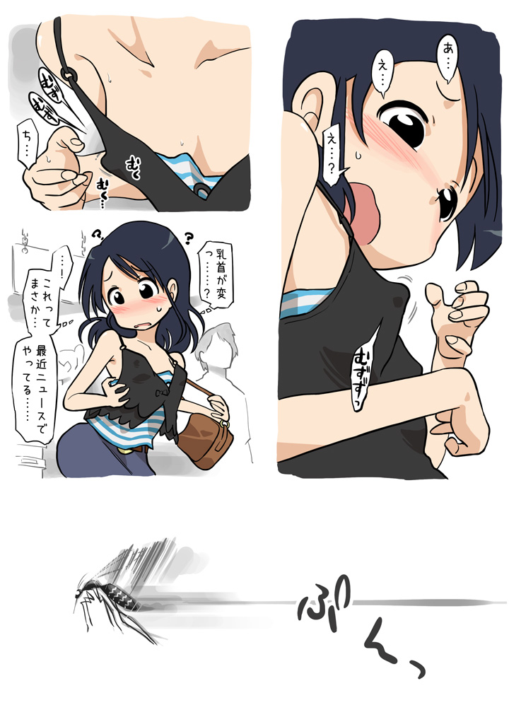 alpaca_club bag blue_hair blush bug comic covered_erect_nipples flat_chest handbag insect loose_clothes mosquito original sandals scratching shop short_hair skirt solo_focus tank_top translation_request