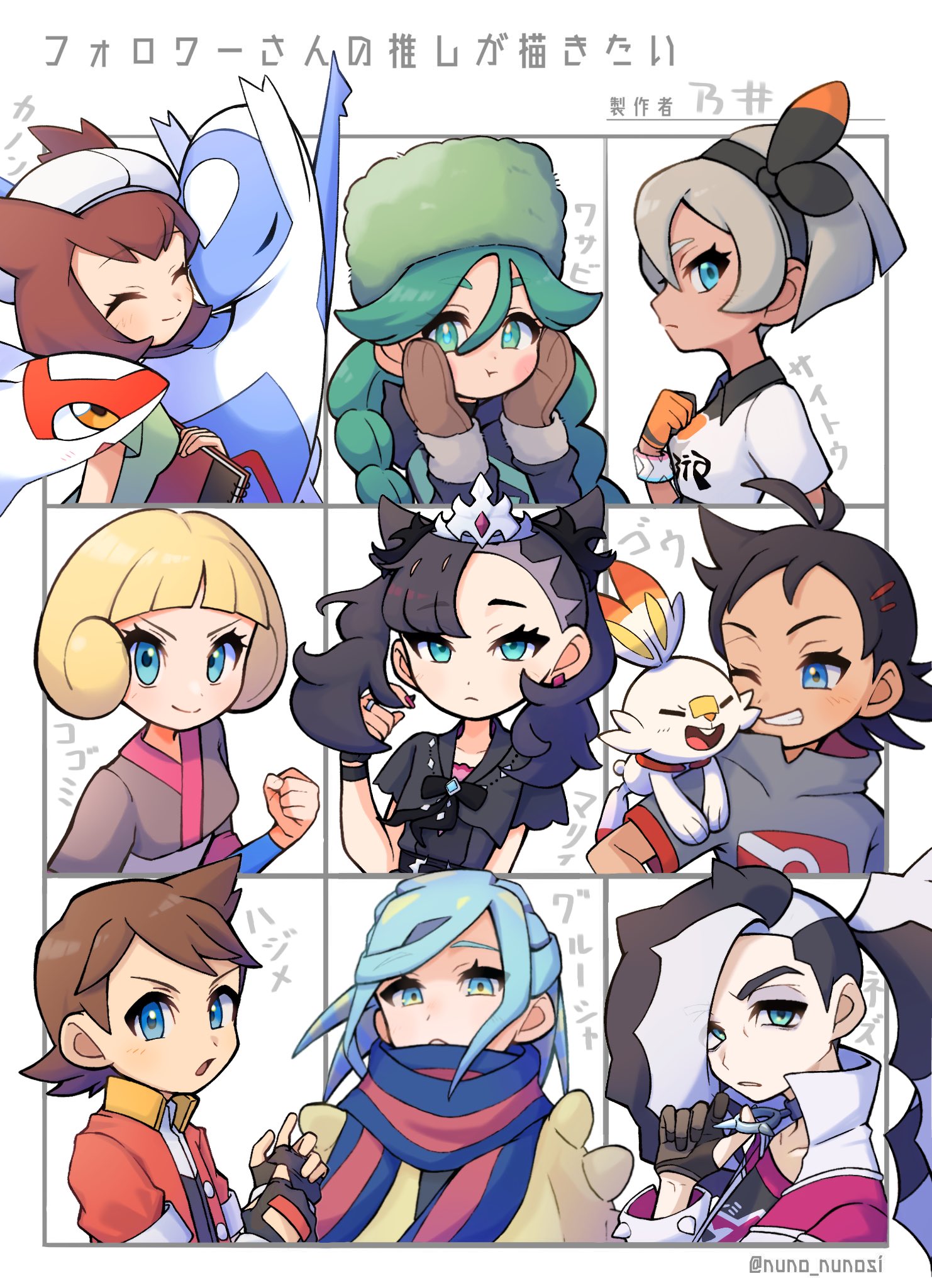 >:) 4boys 5girls ^_^ antenna_hair asymmetrical_hair bea_(pokemon) beret bianca_(pokemon_heroes) black_gloves black_hair black_hairband black_ribbon blonde_hair blue_eyes blue_hair blue_pupils brown_hair brown_mittens character_name closed_eyes closed_mouth dark-skinned_female dark-skinned_male dark_skin earrings fingerless_gloves fingernails followers_favorite_challenge fur_hat gen_3_pokemon gen_8_pokemon gloves goh_(pokemon) green_eyes green_hair green_hat greta_(pokemon) grey_hair grin grusha_(pokemon) hair_between_eyes hair_ornament hairband hairclip hand_up hands_on_own_face hands_up hat highres jewelry kellyn_(pokemon) latias latios legendary_pokemon light_blue_hair long_hair marnie_(champion)_(pokemon) marnie_(pokemon) mittens multicolored_hair multiple_boys multiple_drawing_challenge multiple_girls nail_polish nintendo noi_(noi_pk27) one_eye_closed open_mouth partially_fingerless_gloves piers_(pokemon) pink_nails pokemon pokemon_(anime) pokemon_(classic_anime) pokemon_(creature) pokemon_emerald pokemon_heroes:_latios_&_latias pokemon_journeys pokemon_legends:_arceus pokemon_masters_ex pokemon_ranger pokemon_ranger_2 pokemon_rse pokemon_sv pokemon_swsh ribbon ring sabi_(pokemon) scarf scorbunny short_hair smile tiara twintails two-tone_hair ushanka v-shaped_eyebrows white_hair white_hat
