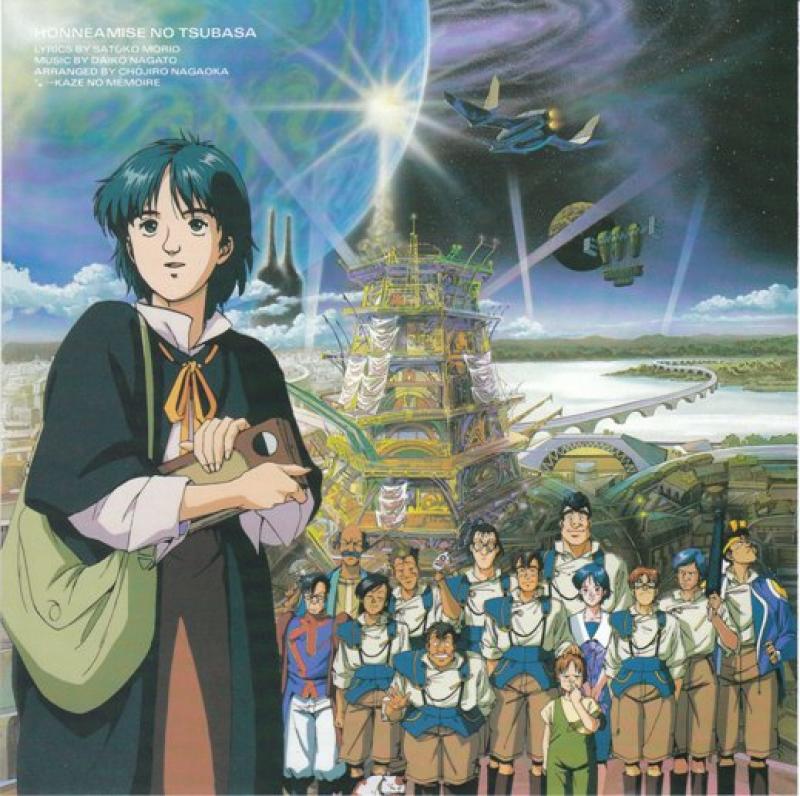 bridge city darigan domorhot general_khaidenn honneamise_no_tsubasa kharock majaho mana_nonderaiko marty_tohn multiple_boys multiple_girls nekkerout official_art planet riquinni_nonderaiko scan science_fiction shirotsugh_lhadatt short_hair sky space