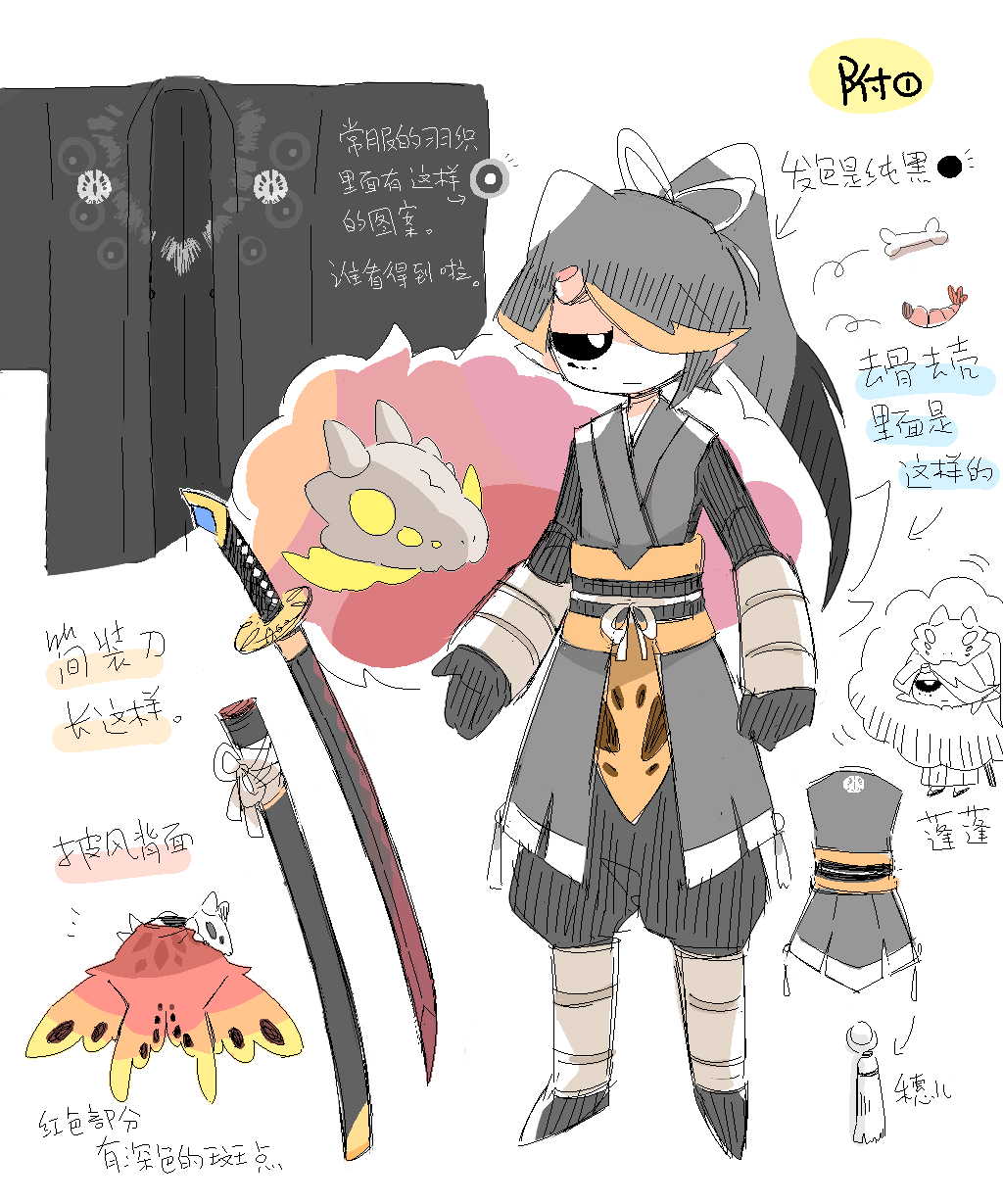 1boy animal_skull arrow_(symbol) bandaged_arm bandaged_leg bandages beco_(100me) black_gloves black_hair black_jacket black_kimono black_pants black_sclera black_shirt bone broken_horn butterfly_wings reference_sheet chibi chinese_text closed_mouth colored_sclera commentary_request expressionless gloves hair_over_one_eye hair_ribbon haori high_ponytail highres horns insect_wings jacket japanese_clothes katana kimono kirby_(series) long_hair long_sleeves looking_at_viewer male_focus morpho_knight multicolored_hair multiple_views nintendo obi orange_hair orange_sash pants partially_colored personification ponytail puffy_pants red_wings ribbon sash sheath shirt shrimp single_horn sleeveless sleeveless_kimono streaked_hair sword translation_request unworn_jacket waist_ribbon weapon white_background white_eyes white_ribbon wide_sleeves wings