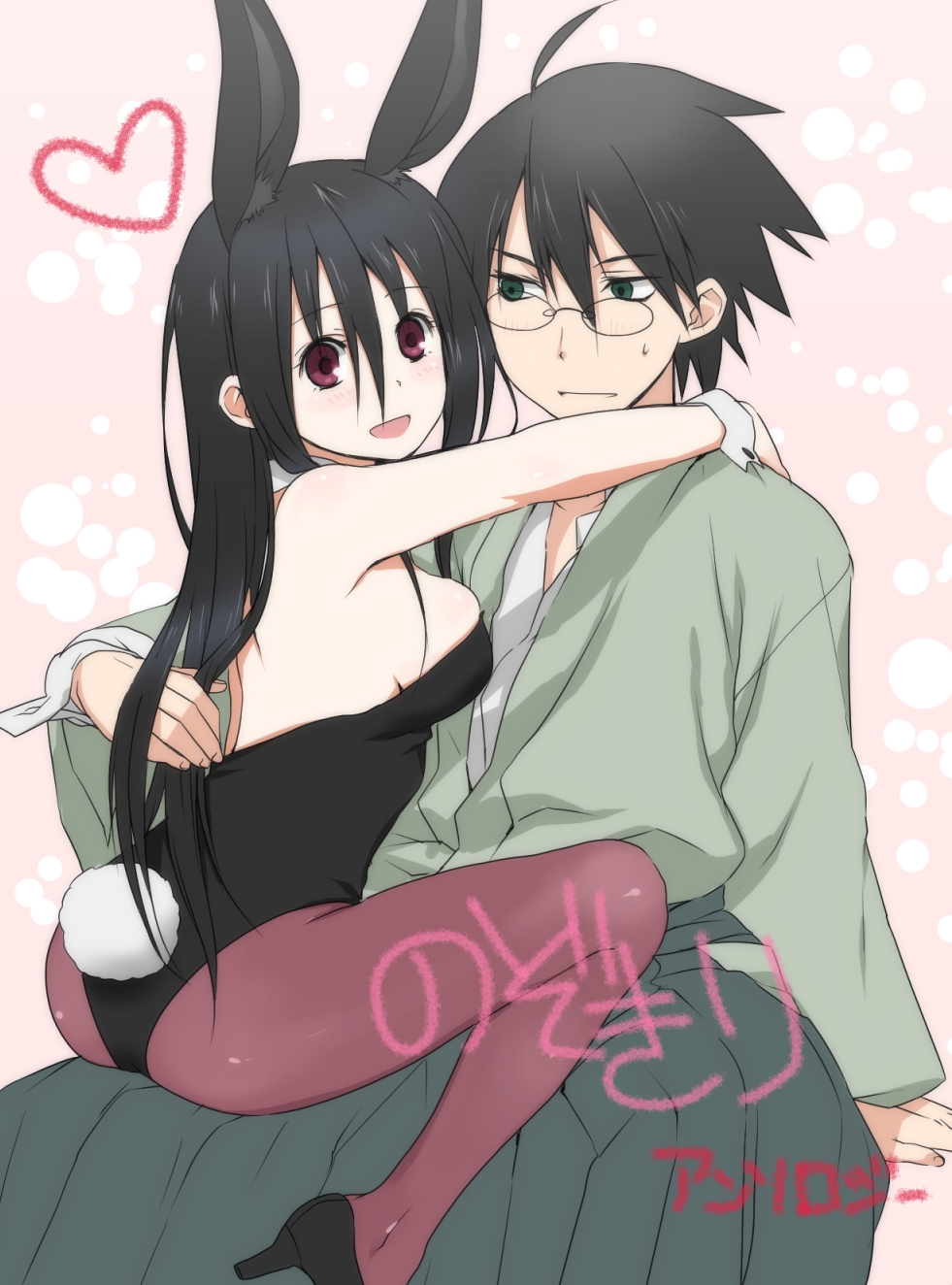 00s 1boy 1girl ahoge animal_ears ass black_hair breasts ekra fake_animal_ears glasses green_eyes green_hakama hakama hakama_pants hetero high_heels highres hug itoshiki_nozomu japanese_clothes komori_kiri leotard long_hair medium_breasts open_mouth pants pantyhose playboy_bunny purple_eyes rabbit_ears rabbit_tail sayonara_zetsubou_sensei shoes smile tail wrist_cuffs
