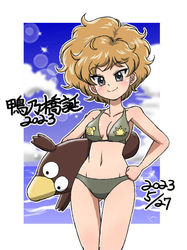1girl 2023 bikini birthday blue_eyes blue_sky breasts brown_bikini closed_mouth cloud cloudy_sky commentary cowboy_shot dated day girls_und_panzer gluteal_fold groin halterneck hand_on_own_hip holding holding_stuffed_toy horizon inflatable_toy kamonohashi_(girls_und_panzer) lens_flare looking_at_viewer medium_breasts messy_hair navel ocean orange_hair outdoors print_bikini sky smile solo sparkle standing stuffed_platypus stuffed_toy swimsuit takahashi_kurage thigh_gap translated