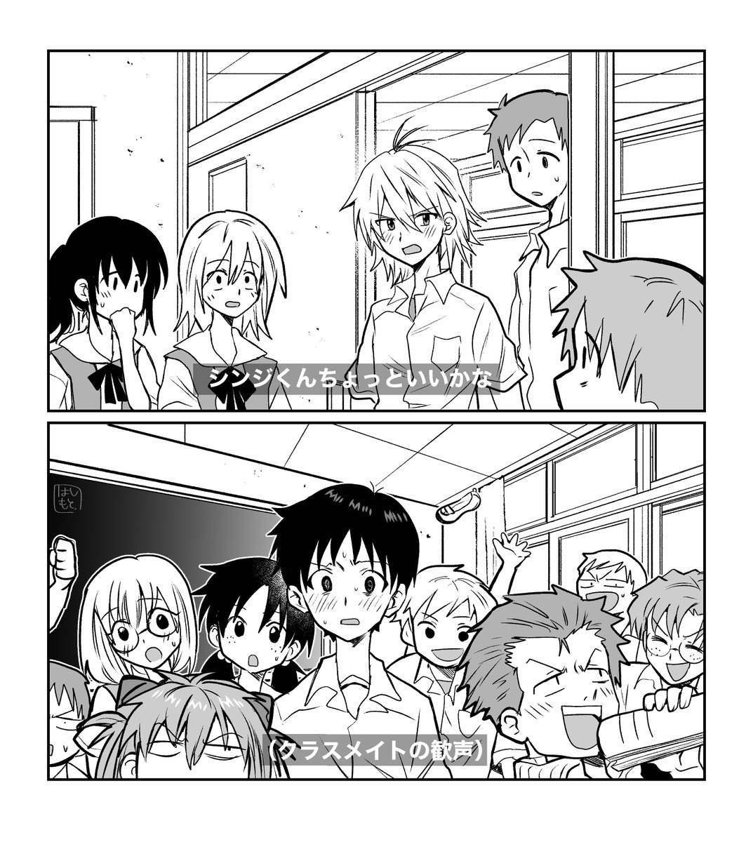 6+boys 6+girls aida_kensuke annoyed black_hair blush closed_eyes comic earrings glasses grin hair_between_eyes hair_ornament hairclip highres horaki_hikari ikari_shinji japanese_text jewelry looking_at_another multiple_boys multiple_girls nagisa_kaworu neon_genesis_evangelion open_mouth school_uniform smile souryuu_asuka_langley suzuhara_touji sweat translation_request twintails yuri