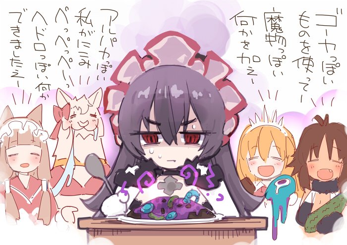 5girls :d =_= animal_ears antenna_hair bad_food bitter_melon black_hair brown_hair closed_eyes commentary_request fang fang_out food fox_ears fox_girl green_eyes hair_between_eyes holding holding_food holding_spoon holding_vegetable illya_(princess_connect!) ito_ryo jitome kaori_(princess_connect!) lima_(princess_connect!) llama long_hair maho_(princess_connect!) multiple_girls open_mouth orange_hair pecorine_(princess_connect!) princess_connect! purple_background saliva smile spoon sweat tiara translation_request v-shaped_eyebrows vegetable