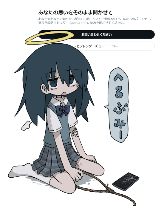 1girl angel angel_wings attempted_suicide bags_under_eyes between_legs blue_bow blue_bowtie blue_eyes blue_hair bow bowtie broken_phone cellphone collared_shirt cracked_screen cuts dark_blue_hair detached_wings full_body gauze gauze_on_arm grey_shirt grey_sweater_vest halo hand_between_legs help holding holding_rope injury jitome kanikan long_bangs long_hair looking_at_viewer mini_wings no_shoes noose open_mouth original partially_translated phone plaid_clothes plaid_skirt pleated_skirt rope school_uniform self-harm shirt short_sleeves sitting skirt smartphone socks solo speech_bubble strangulation_mark sweater_vest translation_request twitter wariza white_background white_shirt white_socks wings