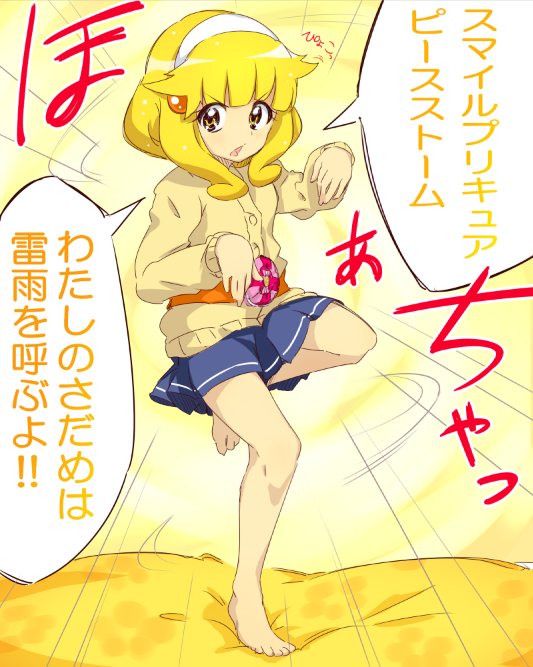 1girl barefoot belt blonde_hair hairband hrgm kamen_rider kamen_rider_fourze_(series) kamen_rider_meteor kise_yayoi leg_lift necktie open_mouth parody precure school_uniform skirt smile_pact smile_precure! sweater translated white_hairband yellow_eyes