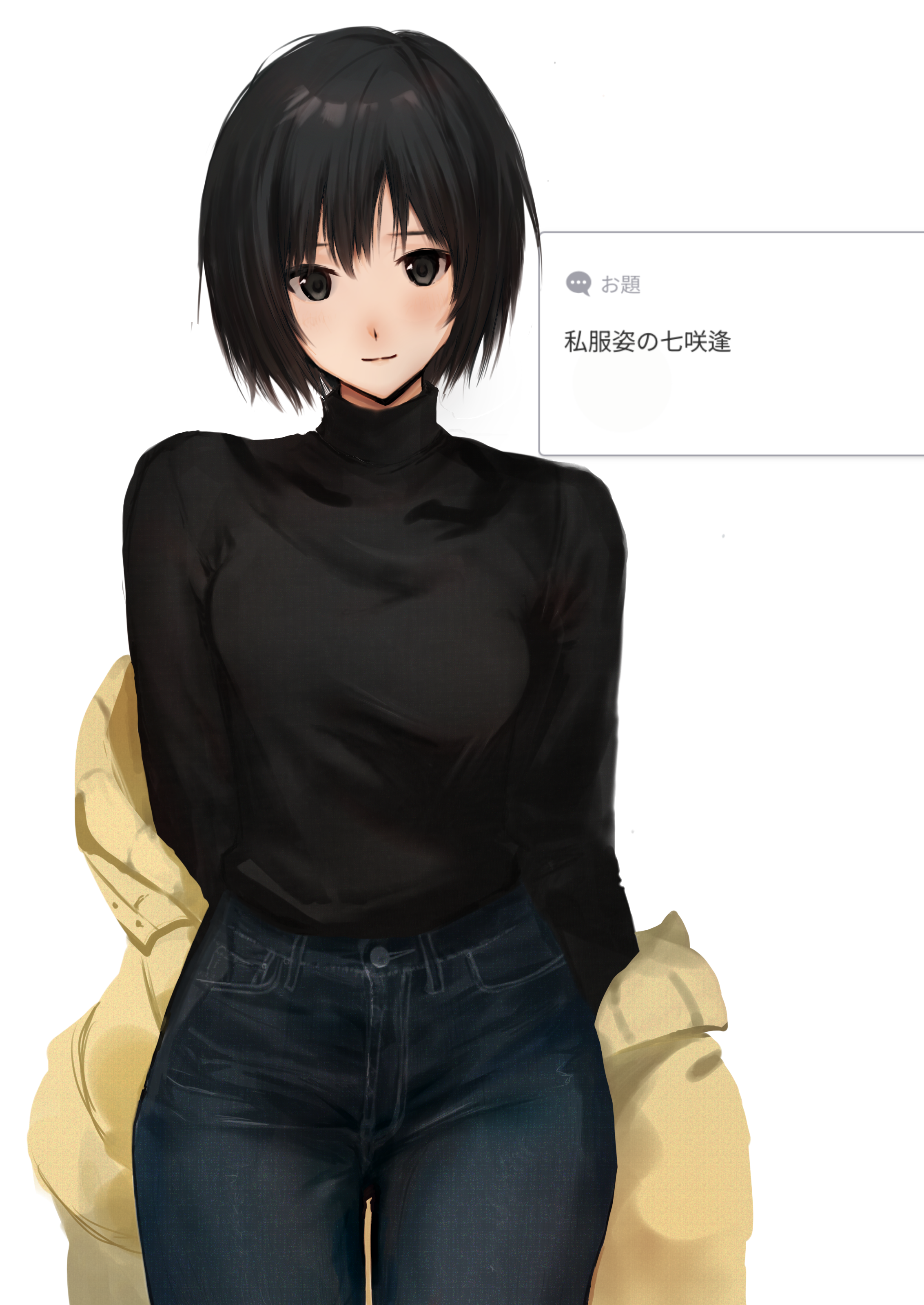 1girl absurdres amagami arm_behind_back black_eyes black_hair black_sweater closed_mouth coat commentary_request cowboy_shot denim eee_mii highres jeans looking_at_viewer nanasaki_ai odaibako pants request_inset short_hair simple_background solo sweater turtleneck turtleneck_sweater undressing white_background yellow_coat