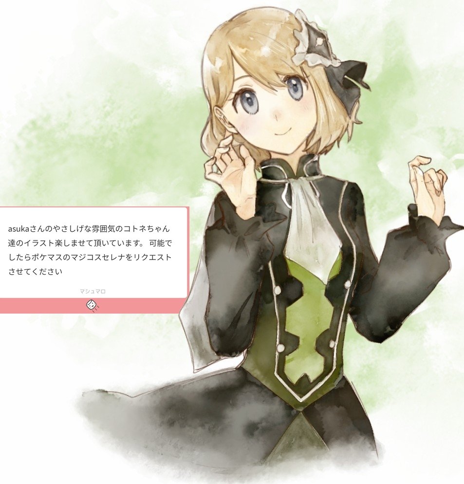 1girl ascot asuka_rkgk black_dress blonde_hair buttons closed_mouth commentary_request dress eyelashes grey_eyes hair_ornament hands_up long_sleeves looking_at_viewer nintendo official_alternate_costume pokemon pokemon_masters_ex serena_(pokemon) serena_(sygna_suit)_(pokemon) short_hair smile solo translation_request
