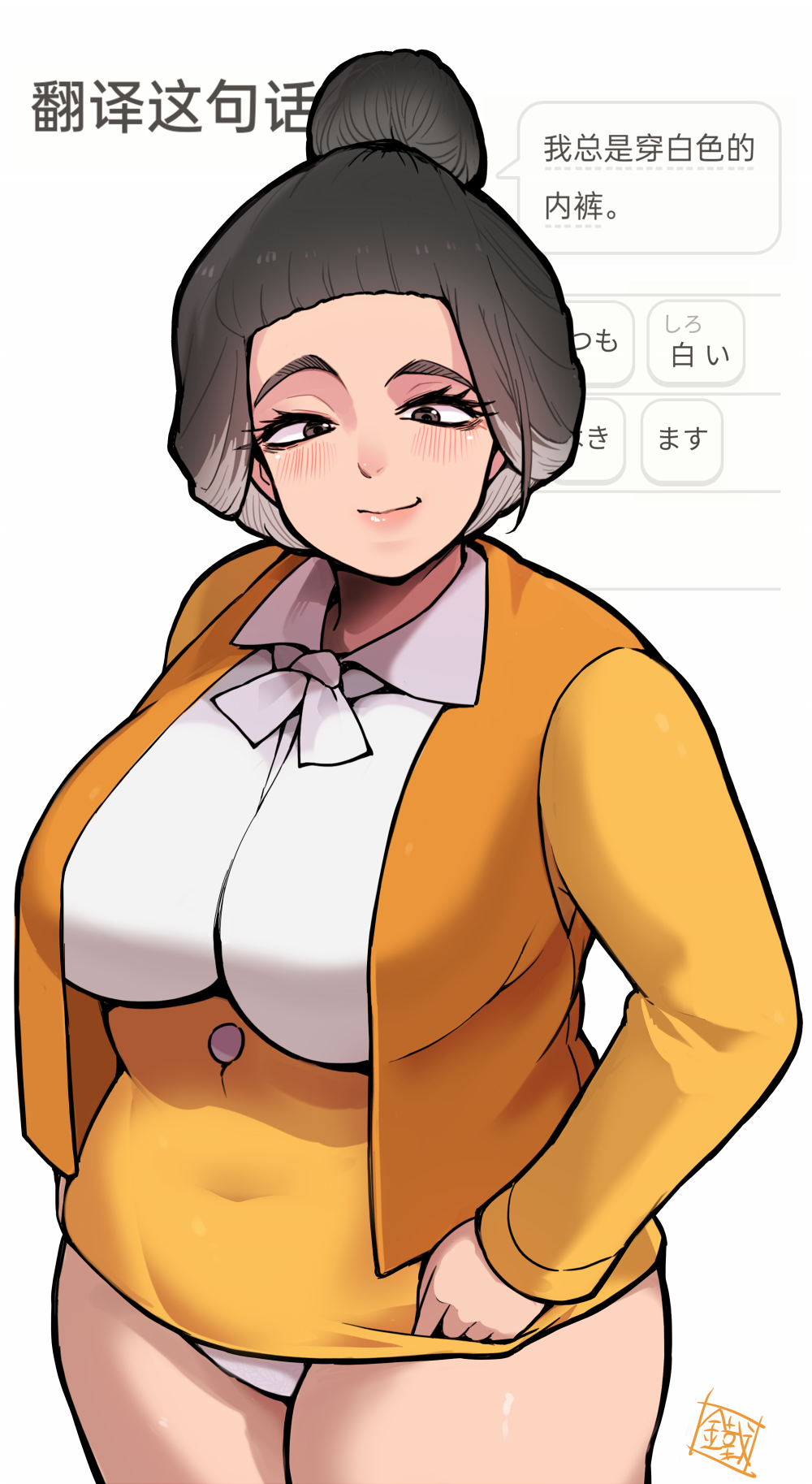 1girl blush bow bowtie breasts brown_eyes ditienan_ddn duolingo grey_hair hair_bun jacket large_breasts long_sleeves looking_at_viewer lucy_(duolingo) mature_female open_clothes open_jacket orange_jacket orange_skirt panties shirt skirt smile standing underwear white_background white_bow white_bowtie white_panties white_shirt wide_hips