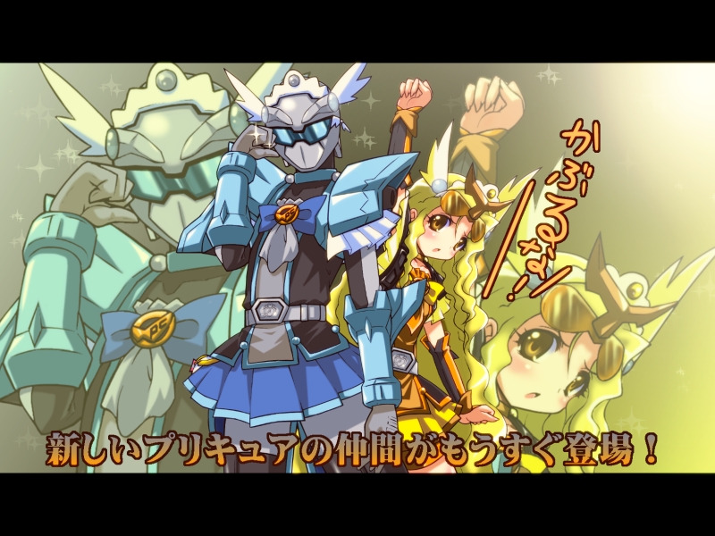 10s beet_buster blonde_hair gekoge_satoru letterboxed long_hair personification precure smile_precure! stag_buster super_sentai tokumei_sentai_go-busters yellow_eyes