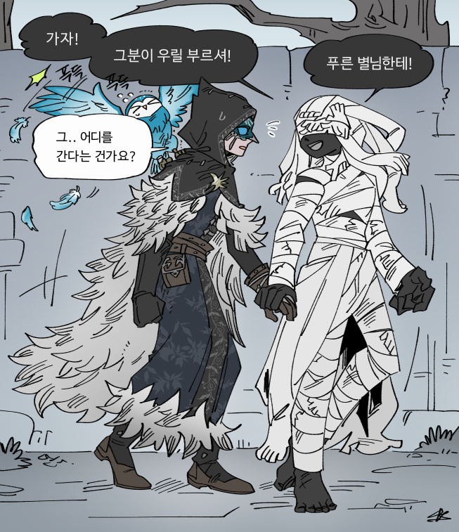 barefoot bird black_capelet black_coat bodysuit cape capelet character_request coat copyright_request e.g.o_(project_moon) eli_clark eli_clark_(night_owl) force_(4sk_force) full_body fur_cape holding_hands hood hooded_capelet korean_text library_of_ruina owl project_moon skirt sound_of_a_star_(e.g.o) speech_bubble translation_request veil walking white_bodysuit white_skirt white_veil worshipper_of_the_blue_star