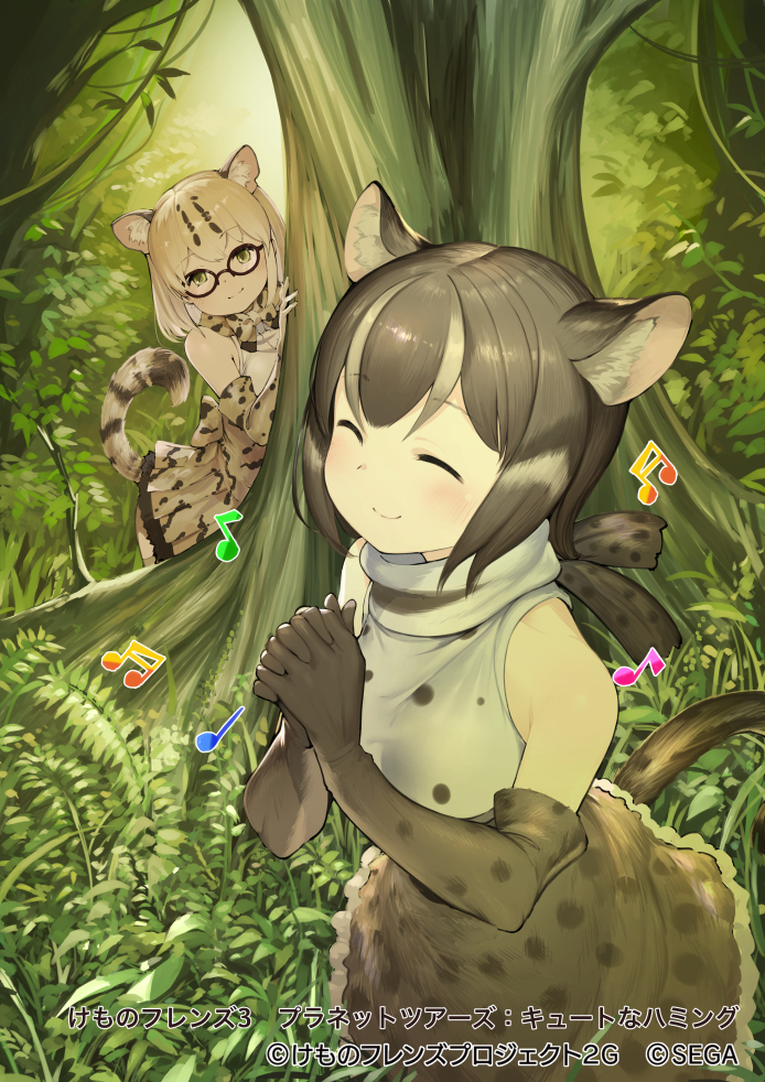 2girls animal_ear_fluff animal_ears animal_print back_bow bare_shoulders blonde_hair blush bow bowtie brown_hair cat_ears cat_girl cat_print cat_tail closed_eyes elbow_gloves extra_ears forest frilled_skirt frills fur_trim glasses gloves green_eyes hiding high-waist_skirt humming iriomote_cat_(kemono_friends) kemono_friends kemono_friends_3 kemono_friends_3:_planet_tours koruse margay_(kemono_friends) multiple_girls musical_note nature official_art own_hands_together plant pleated_skirt print_bow print_bowtie print_gloves print_scarf print_shirt print_skirt scarf shirt short_hair skirt sleeveless tail translated tree white_shirt