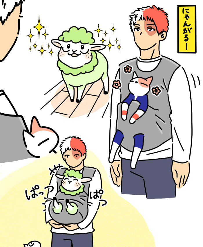 betsu_aka2 boku_no_hero_academia bones_(company) carrying cat dekusheep excited green_wool indoors midoriya_izuku multicolored_hair pet red_fur red_hair sheep shounen_jump shoutocat sleeping smile todoroki_shouto two-tone_hair white_fur white_hair wool