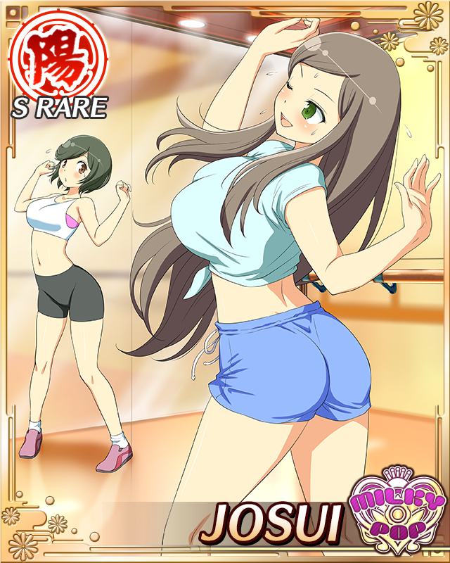 2girls :o arms_up ass bike_shorts blue_shirt blue_shorts border breasts brown_hair card_(medium) character_name crop_top dance_studio english_text exercising game_cg green_eyes josui_(senran_kagura) large_breasts long_hair looking_at_another mai_(senran_kagura) midriff multiple_girls navel official_alternate_costume official_art one_eye_closed open_mouth senran_kagura senran_kagura_new_wave shirt shorts smile solo_focus sweat swept_bangs