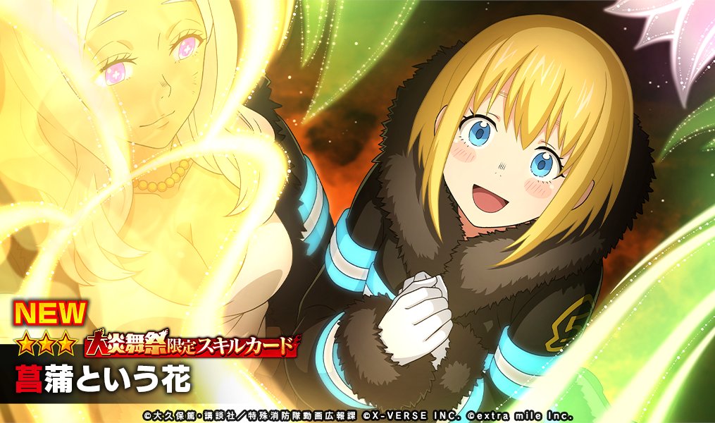 2girls blonde_hair blue_eyes breasts cleavage coat collarbone dress en&#039;en_no_shouboutai hibana_(enen_no_shouboutai) iris_(enen_no_shouboutai) jewelry large_breasts long_hair multiple_girls necklace official_art open_mouth purple_eyes smile