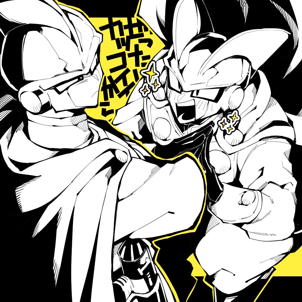 2boys android buttons cape commentary_request crossed_arms double-breasted dragon_ball dragon_ball_super dragon_ball_super_super_hero from_above frown gamma_1 gamma_2 greyscale_with_colored_background haseko123 hatching_(texture) looking_at_another male_focus multiple_boys open_mouth own_hands_together shark_fin smile sparkle translation_request yellow_background