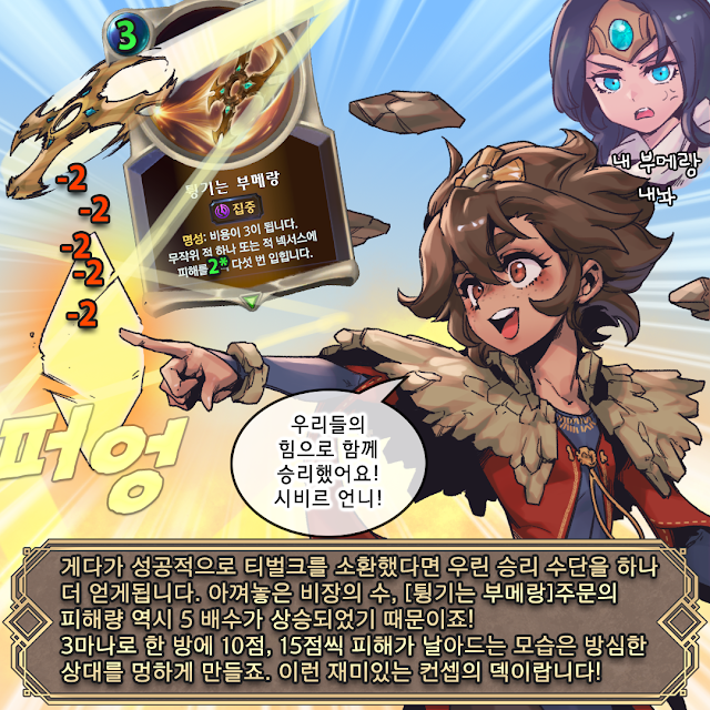 2girls :d black_hair boomerang brown_hair card collarbone cowboy_shot cropped_shoulders freckles green_eyes hair_between_eyes jacket league_of_legends legends_of_runeterra long_hair long_sleeves multicolored_background multiple_girls open_mouth outstretched_arm phantom_ix_row playing_card pointing red_jacket sivir smile taliyah teeth tongue translation_request upper_teeth_only weapon