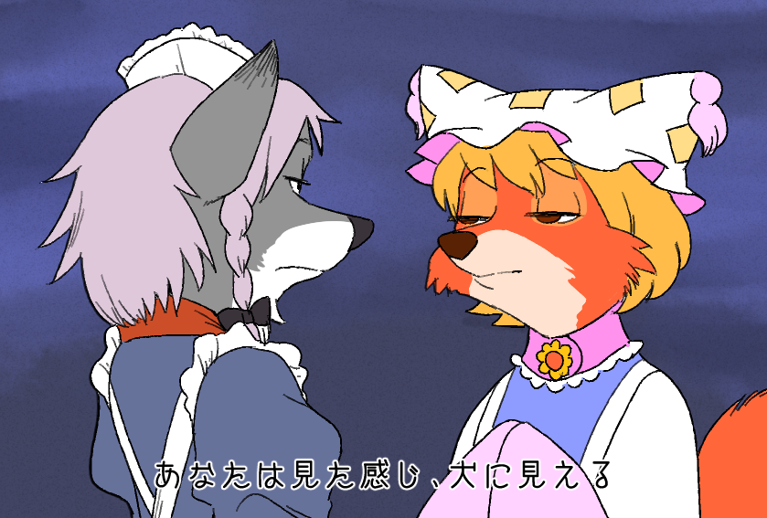 2girls animal_ears animal_hat apron braid disney dog_ears fake_screenshot fox_tail furry furry_female hands_in_opposite_sleeves hat izayoi_sakuya jitome juliet_sleeves leex long_sleeves maid_apron maid_headdress mob_cap multiple_girls parody puffy_sleeves robin_hood_(disney_movie) style_parody tabard tail touhou translation_request yakumo_ran