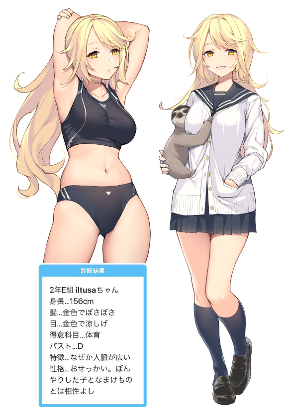 1girl animal armpits arms_behind_head bare_arms black_legwear black_shorts black_skirt black_sports_bra blonde_hair breasts brown_footwear collarbone commentary_request hand_in_jacket holding holding_animal iltusa jacket large_breasts long_sleeves looking_at_viewer multiple_views navel short_shorts shorts simple_background skirt sleeveless sloth_(animal) smile socks sports_bra sportswear teeth translation_request white_background white_jacket yellow_eyes