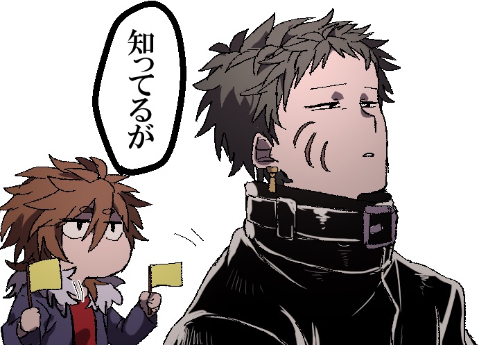 2boys black_hair black_jacket blue_jacket brown_hair commentary_request dreyfus_zweig earrings facial_scar flag fur-trimmed_jacket fur_trim hair_between_eyes high_collar holding holding_flag isoi_reiji jacket jewelry jitome male_focus medium_hair multiple_boys no_mouth open_clothes open_jacket red_shirt saibou_shinkyoku sanpaku scar scar_on_cheek scar_on_face shinonogi shirt short_hair simple_background translation_request white_background