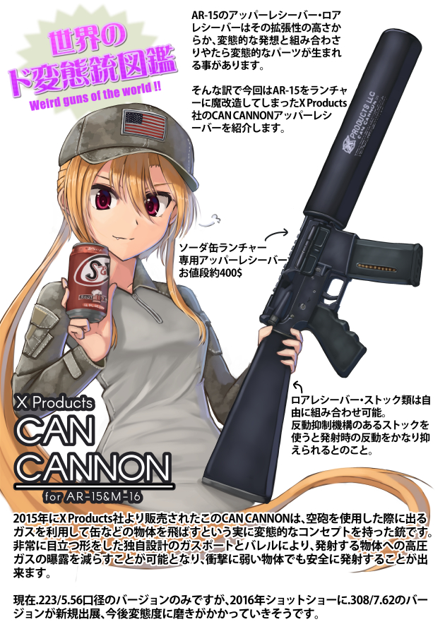 1girl american_flag ammunition_focus ar-15 armalite assault_rifle blank_cartridge blonde_hair can can_cannon colt&#039;s_manufacturing_company dreadtie drink_can gun hat information_sheet japanese_text jessica_jefferson long_gun m16 m200_blank military military_uniform original red_eyes rifle soda_can soda_can_launcher supersonic_ammunition suppressor suppressor_focus suppressor_name suppressor_profile text_focus translation_request weapon weapon_focus weapon_name weapon_profile weird_guns_of_the_world window_magazine x_products
