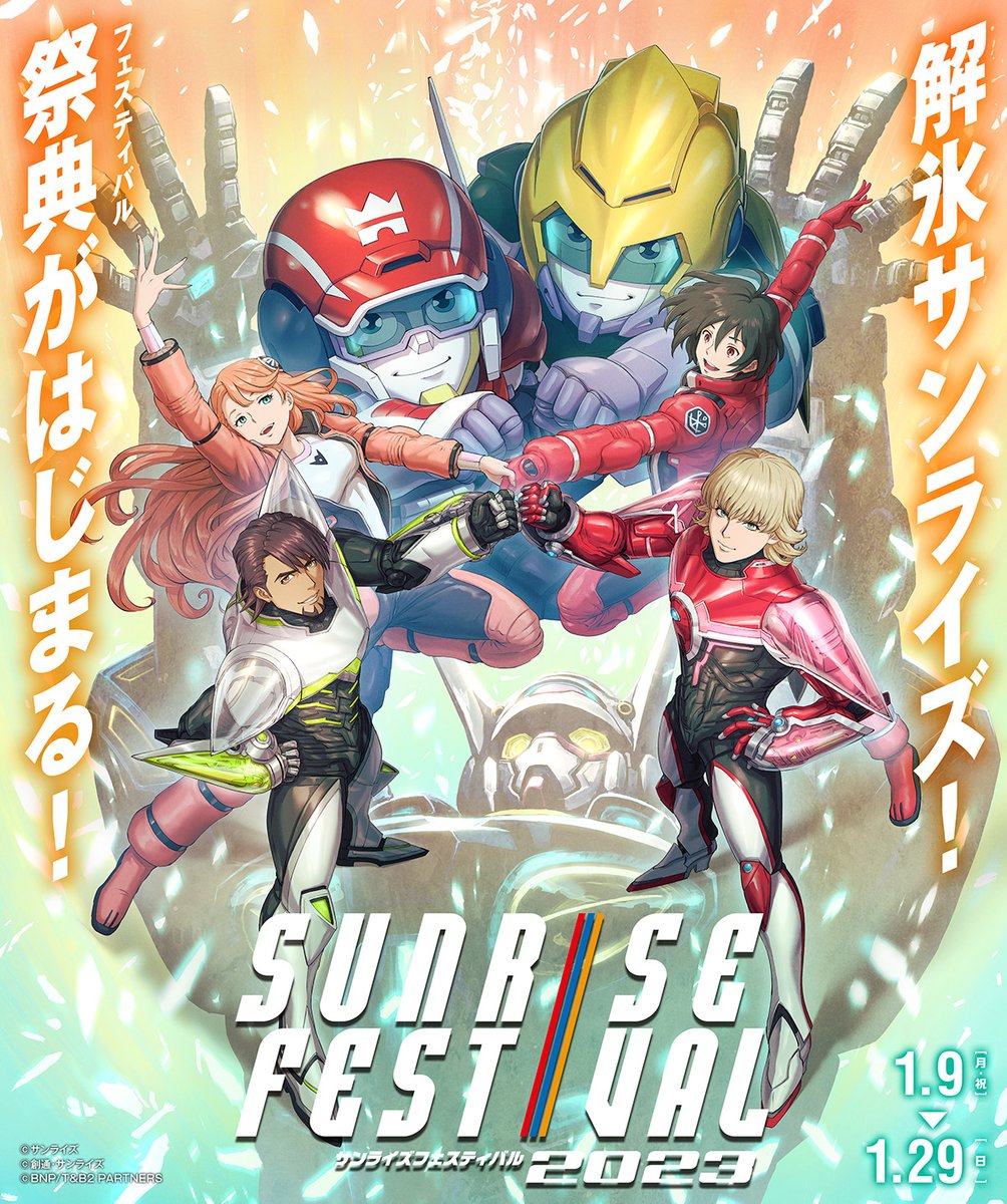1girl 3boys aida_rayhunton arm_up armor barnaby_brooks_jr. beard bellri_zenam black_hair blonde_hair blue_eyes breasts brown_eyes clenched_hand company_connection crossover dark-skinned_male dark_skin facial_hair fist_bump fujii_eishun g-self gloves gundam gundam_g_no_reconguista hair_behind_ear hair_between_eyes hand_on_own_hip highres holding_hands kaburagi_t._kotetsu long_hair looking_at_viewer looking_up mach_windy magnum_ace mecha medium_breasts mobile_suit multiple_boys multiple_crossover official_art open_hands open_mouth orange_hair parted_lips pilot_suit power_armor red_eyes red_gloves robot shippu!_iron_leaguer shirt smile sunrise_(company) tiger_&amp;_bunny very_long_hair white_shirt yellow_eyes