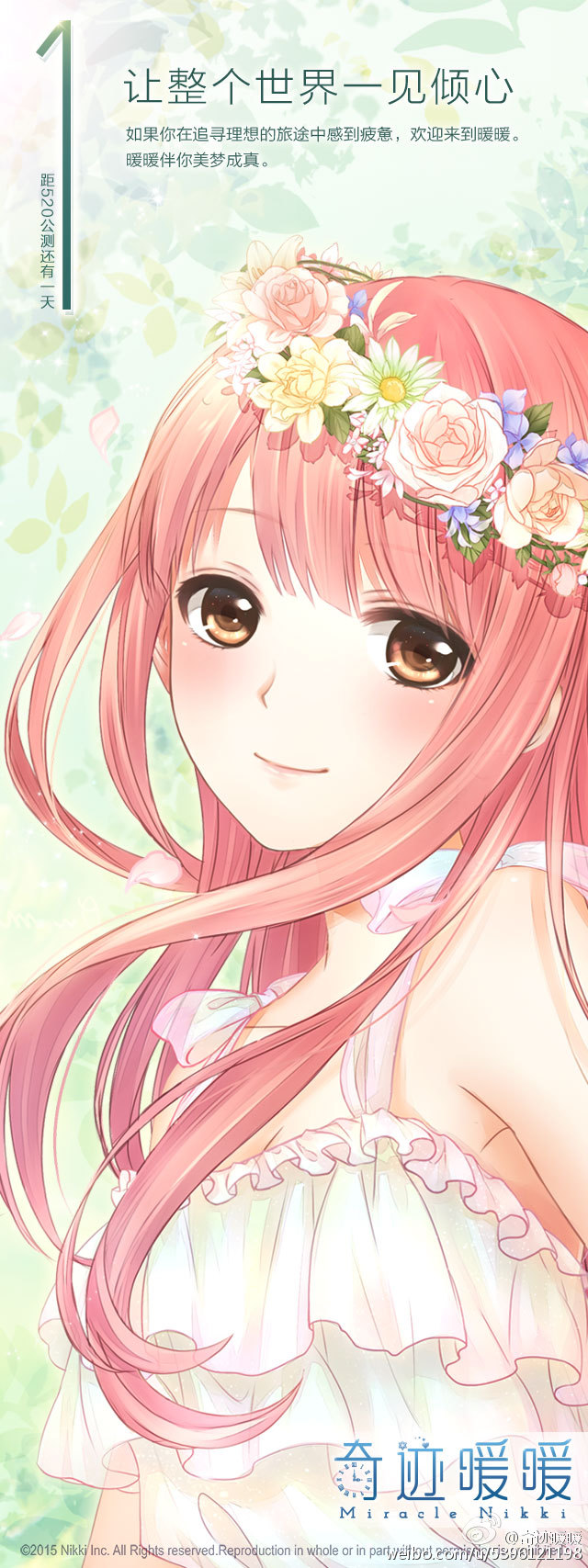 1girl 2015 artist_request bare_shoulders bow breasts brown_eyes chinese_text cleavage closed_mouth collarbone copyright_name copyright_notice countdown daisy_(flower) dress eyeshadow floral_background flower frilled_dress frills green_background head_wreath highres light_blush lips logo long_hair looking_at_viewer makeup miracle_nikki nikki_(nikki) nikki_(series) official_art orange_flower pink_eyeshadow pink_flower pink_hair pink_lips pink_rose rose second-party_source see-through_bow shirt sidelocks sleeveless sleeveless_shirt smile solo translation_request upper_body white_bow white_dress white_flower yellow_flower