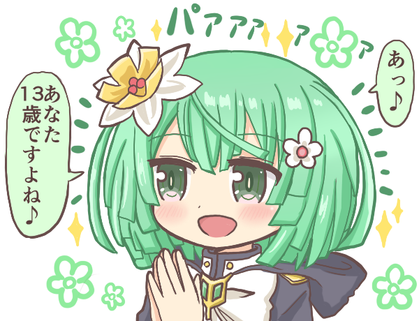 1girl :d bad_id bad_pixiv_id blunt_bangs commentary_request flower green_eyes green_hair hair_flower hair_ornament hands_up kishimen_hair looking_at_viewer magia_record:_mahou_shoujo_madoka_magica_gaiden magical_girl mahou_shoujo_madoka_magica natsume_kako open_mouth own_hands_together reverse_(bluefencer) short_hair smile solo sparkle speech_bubble translation_request upper_body white_flower