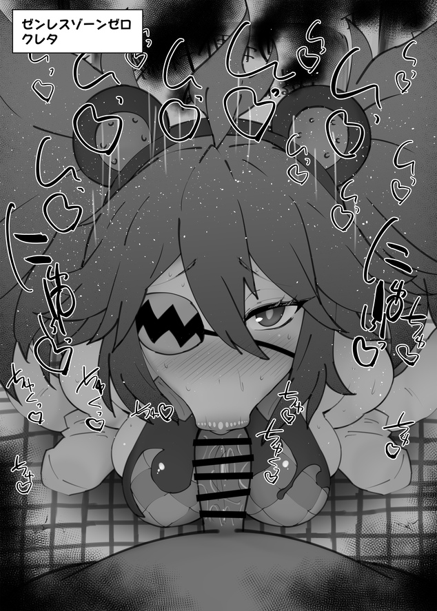 1boy 1girl alternate_breast_size bar_censor breasts censored character_name eyepatch fellatio greyscale hetero koleda_belobog kurotama medium_breasts monochrome oral penis pov sound_effects twintails zenless_zone_zero