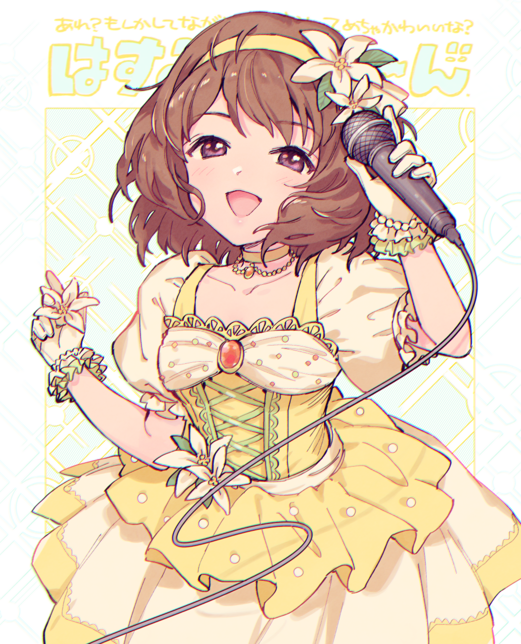 1girl blush border bracelet brown_hair choker collarbone dress flower frilled_bracelet gem hairband highres holding holding_flower holding_microphone idol idolmaster idolmaster_cinderella_girls jewelry layered_dress looking_up microphone nagatomi_hasumi nanonin open_mouth pleated_dress puffy_short_sleeves puffy_sleeves purple_eyes short_sleeves solo sparkle_background yellow_choker yellow_dress