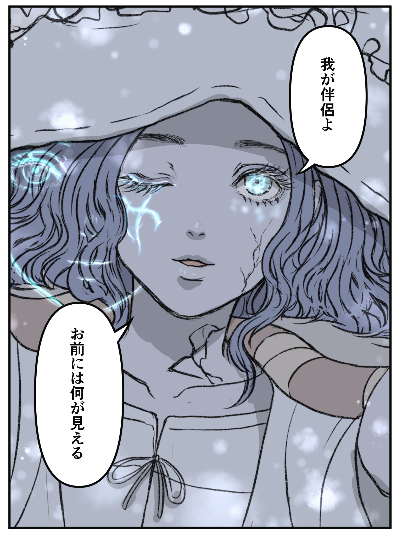 1girl blue_eyes blue_hair blue_skin cloak colored_skin commentary_request cracked_skin dress elden_ring extra_faces fur_cloak hat hat_ornament highres large_hat light_particles long_hair looking_at_viewer one_eye_closed parted_lips pov ranni_the_witch smile speech_bubble translation_request white_dress white_headwear witch witch_hat yamanobori