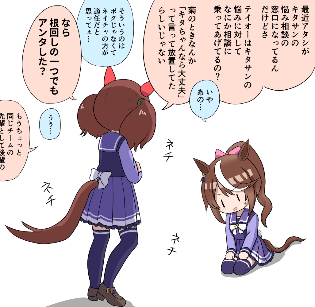2girls animal_ears brown_hair commentary_request crossed_arms ear_covers horse_ears horse_tail kitasan_black_(umamusume) lecturing long_hair medium_hair multiple_girls nice_nature_(umamusume) open_mouth school_uniform seiza shein shoes simple_background sitting tail thighhighs tracen_school_uniform translation_request umamusume white_background