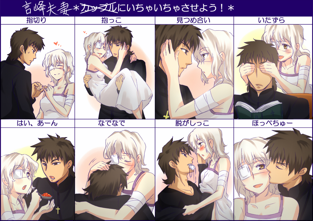 1boy 1girl bandages brown_eyes brown_hair claudia_hortensia couple cross cross_necklace dress eyepatch fate/zero fate_(series) hetero husband_and_wife jewelry kotomine_kirei necklace short_hair urako wavy_hair white_hair yellow_eyes