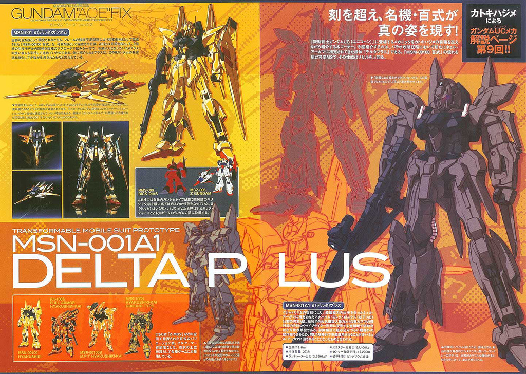 delta_gundam delta_plus full_armor_hyaku_shiki_kai gundam gundam_unicorn hyaku_shiki hyaku_shiki_kai_mass_production_type land_combat_hyaku_shiki mecha rick_dias robot scan zeta_gundam_(mobile_suit)