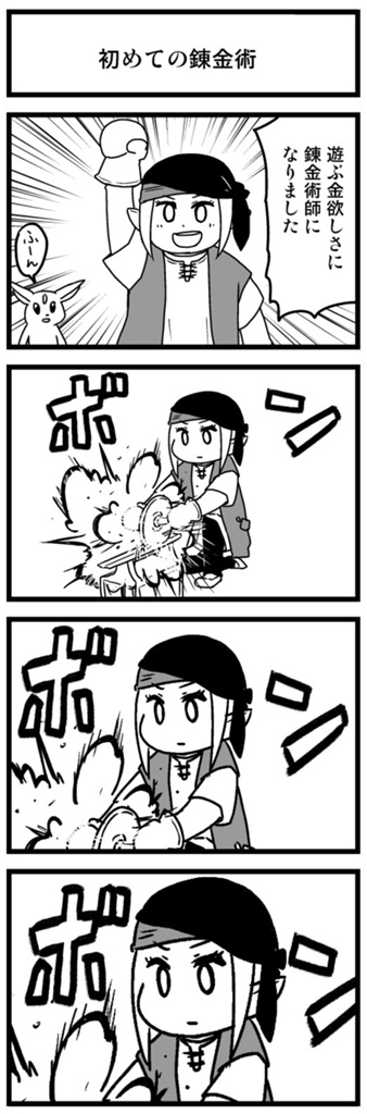 1girl 4koma animal arm_up warrior_of_light_(ff14) bandana blush carbuncle_(final_fantasy) comic commentary_request emphasis_lines expressionless eyebrows_visible_through_headband fakkuma fictional_persona final_fantasy final_fantasy_xiv gloves greyscale lalafell monochrome open_mouth pointy_ears raised_fist shirt short_hair shouting simple_background sitting smile speech_bubble talking translation_request two-tone_background two_side_up vest
