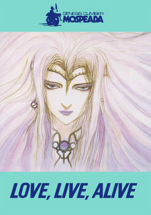 1980s_(style) 1boy amano_yoshitaka androgynous armor biker english_text headband kikou_souseiki_mospeada logo long_hair looking_at_viewer love_live_alive mecha mospeada mospeada_(mecha) motor_vehicle motorcycle multicolored_hair official_art oldschool power_armor promotional_art purple_eyes purple_lips retro_artstyle robot science_fiction streaked_hair traditional_media vehicle yellow_belmont