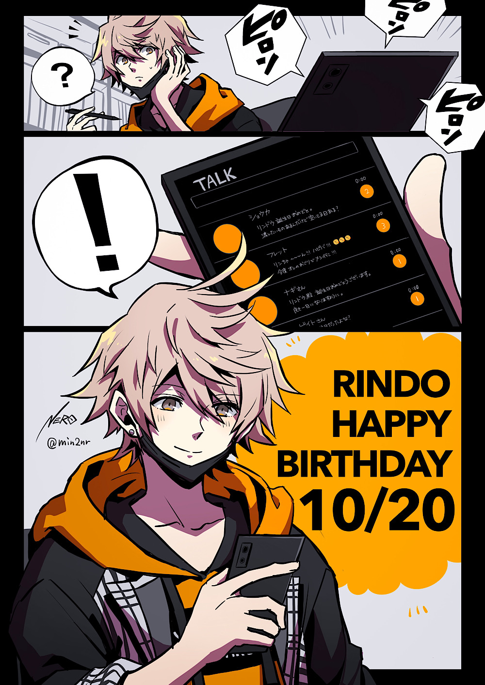 ! 1boy ? ahoge black_coat blonde_hair blush brown_eyes cellphone closed_mouth coat collarbone ear_piercing eme_(204) face_mask highres holding holding_phone hood hoodie kanade_rindo long_coat male_focus mask mouth_mask orange_hoodie phone piercing shin_subarashiki_kono_sekai smartphone smile solo solo_focus spoken_exclamation_mark spoken_question_mark subarashiki_kono_sekai sweatdrop upper_body