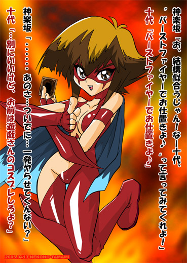 1girl breasts brown_eyes brown_hair burstinatrix cleavage cosplay elemental_hero_burstinatrix female_focus gender_request genderswap smile solo translation_request yu-gi-oh! yu-gi-oh!_gx yuki_judai