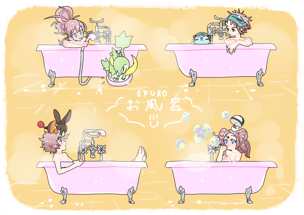 2boys 2girls antenna_hair barefoot bathtub blowing_bubbles blue_eyes brown_hair bubble closed_mouth dewott foongus gen_5_pokemon hagetapo high_ponytail hilbert_(pokemon) hilda_(pokemon) holding multiple_boys multiple_girls nate_(pokemon) nintendo nude on_head pokemon pokemon_(creature) pokemon_adventures pokemon_on_head ponytail rosa_(pokemon) short_hair shower_head smile snivy steam tepig toes towel towel_on_head
