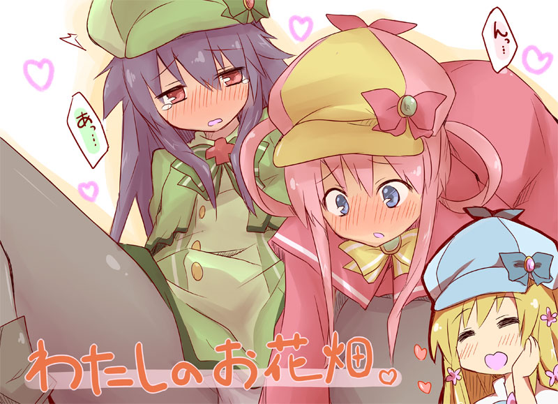 10s 3girls =_= altorealize beret black_hair black_legwear blonde_hair blue_bow blue_eyes blush bow capelet cordelia_glauca deerstalker closed_eyes full-face_blush green_bow green_capelet hat hat_bow heart hercule_barton long_hair multiple_girls panties panties_under_pantyhose pantyhose pantyshot pink_bow pink_hair purple_hair red_eyes sherlock_shellingford spread_legs tantei_opera_milky_holmes tears twintails underwear white_panties yellow_bow yuri