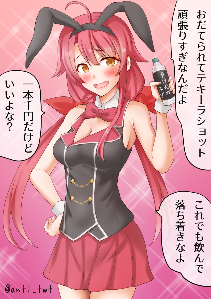 animal_ears anti_(untea9) black_vest bottle bow bowtie breasts bunny_garden cleavage commentary_request cosplay detached_collar fake_animal_ears gradient_background hair_flaps highres kana_(bunny_garden) kana_(bunny_garden)_(cosplay) kantai_collection kawakaze_(kancolle) kawakaze_kai_ni_(kancolle) low_twintails medium_breasts nontraditional_playboy_bunny orange_eyes pink_background rabbit_ears red_bow red_bowtie red_hair red_skirt skirt sparkle translation_request twintails twitter_username vest wrist_cuffs