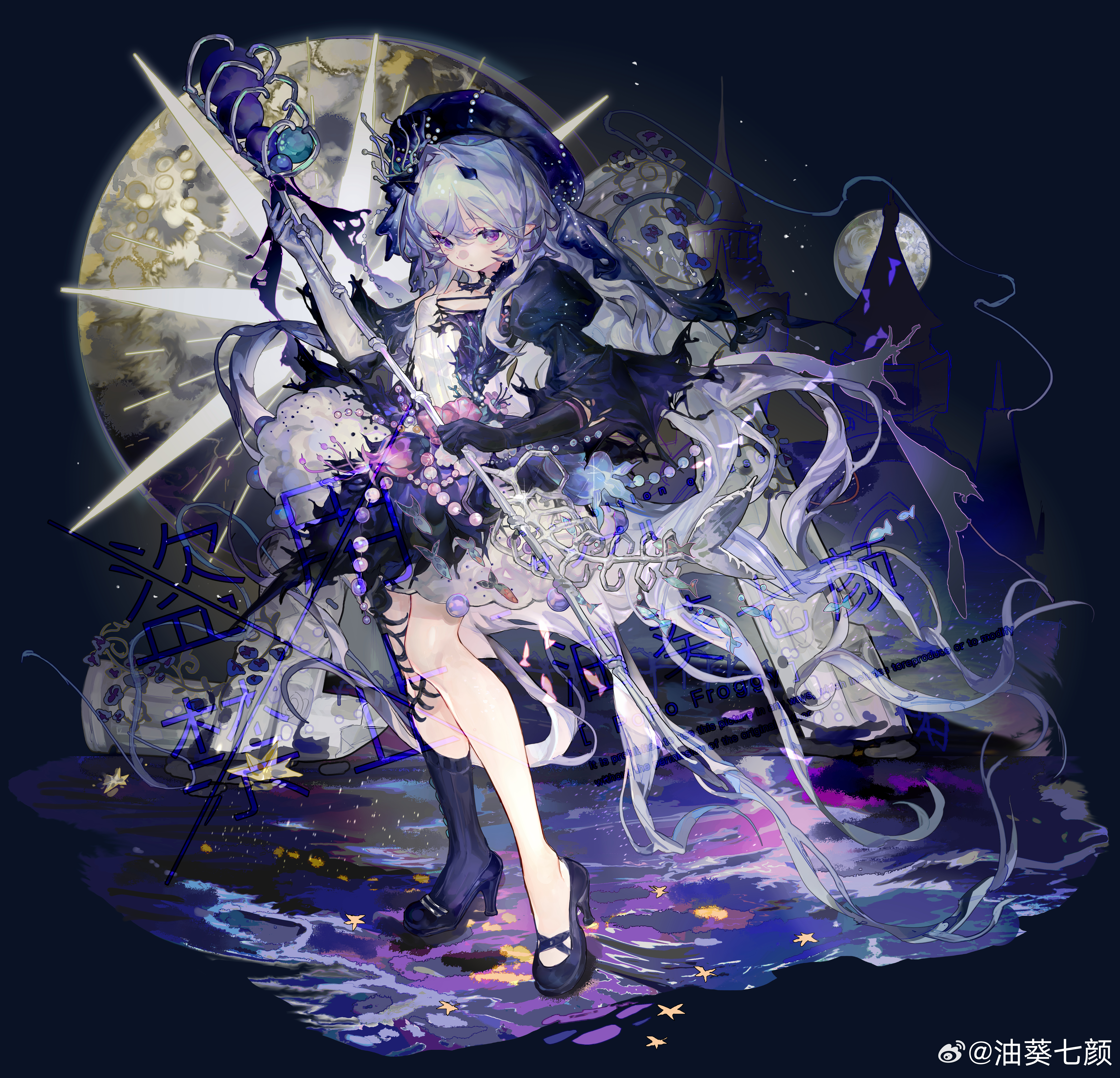 absurdres beret coral coral_hair_ornament fish_skeleton happybiirthd hat highres holding holding_wand long_hair moon ocean original sample_watermark sea_anemone shell stone_pillar wand watermark