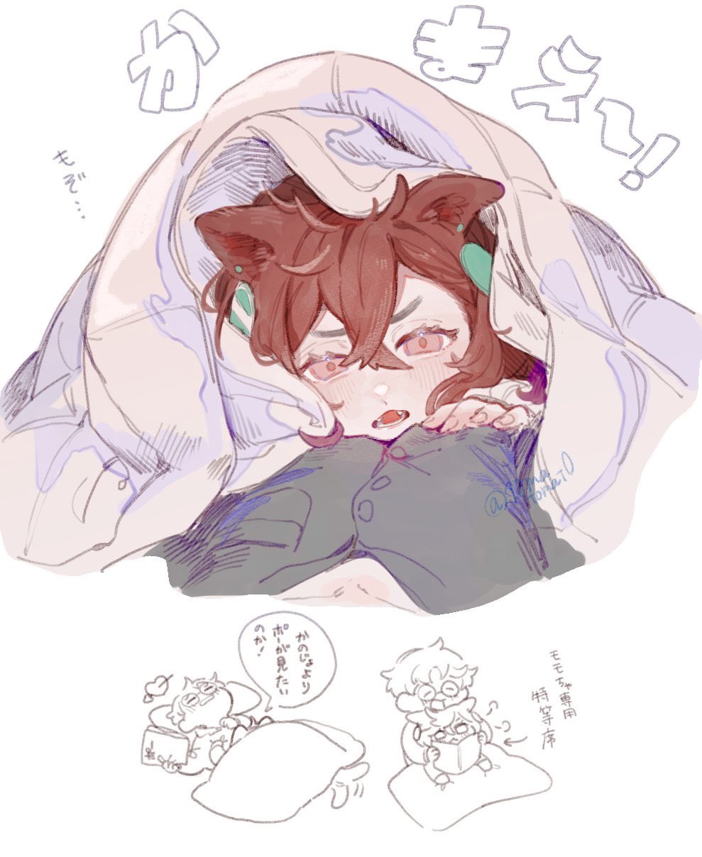 10matomat0 1boy 1girl animal_earrings animal_ears arrow_through_heart ayase_momo black_shirt blush brown_eyes brown_hair cat_ears cat_girl chibi chibi_inset couple crossed_bangs dandadan fangs glasses hair_between_eyes hand_on_another&#039;s_chest hetero highres kemonomimi_mode looking_at_viewer parted_bangs reading round_eyewear shirt short_hair tail tail_wagging takakura_ken_(dandadan) under_covers white_background