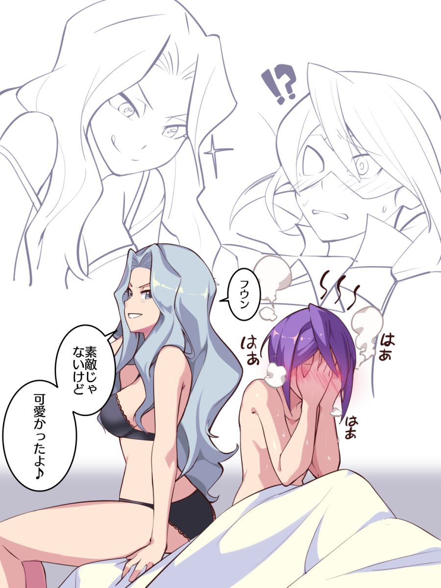 !? 1boy 1girl arm_support black_bra black_panties blush_visible_through_hands bra breasts commentary_request covering_face grey_eyes grey_hair grin hand_up highres karen_(pokemon) kiwi_of_ruin large_breasts long_hair multiple_views nintendo panties pokemon pokemon_hgss purple_hair short_hair sitting smile sparkle speech_bubble sweat teeth translation_request underwear will_(pokemon)