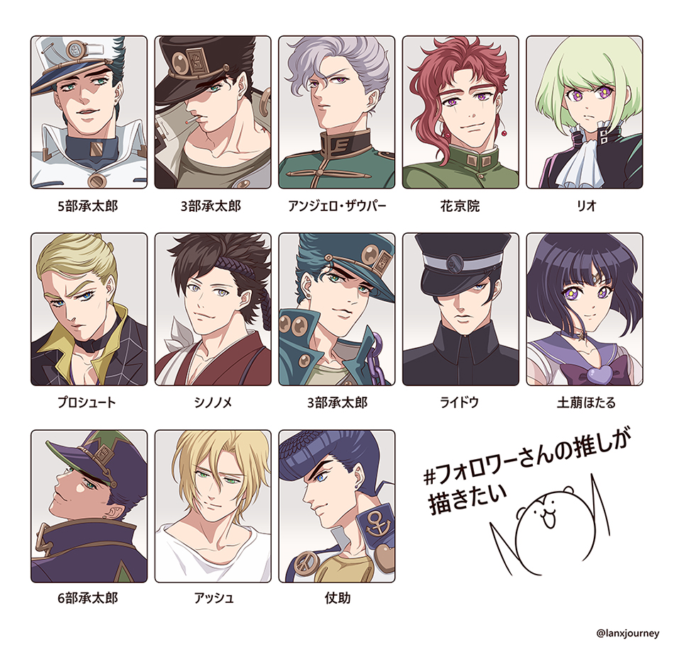 1girl 6+boys anchor_symbol angelo_sauper aqua_eyes ascot ash_lynx banana_fish bishoujo_senshi_sailor_moon black_hair black_hat blonde_hair blue_eyes blue_hair bow circlet commentary_request devil_summoner:_raidou_kuzunoha_vs_the_soulless_army devil_summoner_(series) diamond_wa_kudakenai earrings fire_emblem fire_emblem_fates frown gakuran green_hair grey_hair gundam gundam_unicorn hashtag hat headband heart higashikata_josuke japanese_clothes jewelry jojo_no_kimyou_na_bouken kakyoin_noriaki kuujou_joutarou kuzunoha_raidou lanxjourney lio_fotia military_hat military_uniform multiple_boys multiple_persona nintendo partially_translated peace_symbol pompadour promare prosciutto purple_bow purple_eyes purple_sailor_collar red_hair sailor_collar sailor_saturn school_uniform serious shiro_(fire_emblem) smile stardust_crusaders stone_ocean tomoe_hotaru translation_request turtleneck twitter_username v-shaped_eyebrows vento_aureo white_ascot white_hat