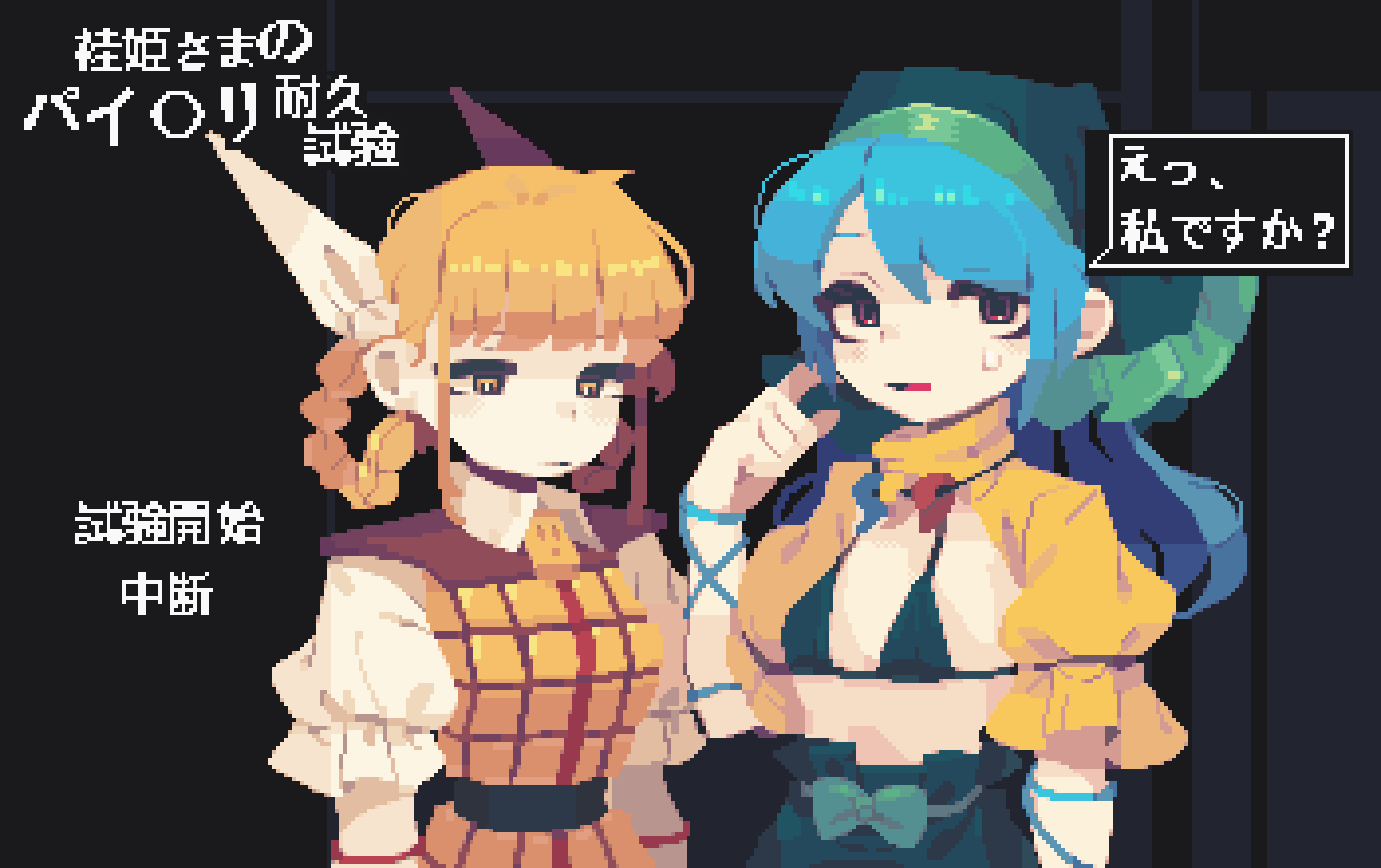 2girls 4qw5 alternate_costume armor armored_dress blonde_hair blue_hair bra closed_mouth commentary dress english_commentary green_hat green_headscarf haniyasushin_keiki hat headscarf highres jewelry joutouguu_mayumi long_hair looking_at_viewer magatama magatama_necklace multiple_girls necklace short_hair short_sleeves speech_bubble sweatdrop touhou translation_request underwear upper_body yellow_eyes