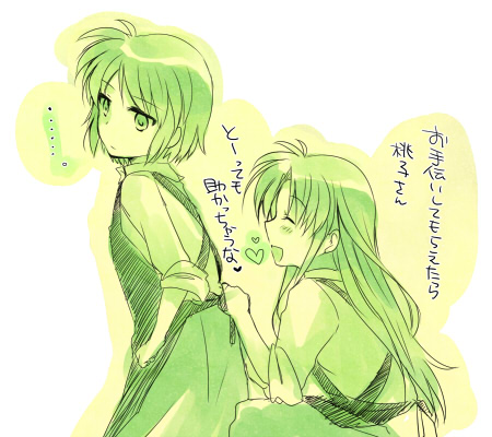 ... 2girls apron green_theme heart long_hair lowres lyrical_nanoha mahou_shoujo_lyrical_nanoha mahou_shoujo_lyrical_nanoha_a&#039;s mahou_shoujo_lyrical_nanoha_a&#039;s_portable:_the_battle_of_aces stern_the_destructor multiple_girls short_hair sleeves_rolled_up takamachi_momoko takana_(nanao) translated yellow_background